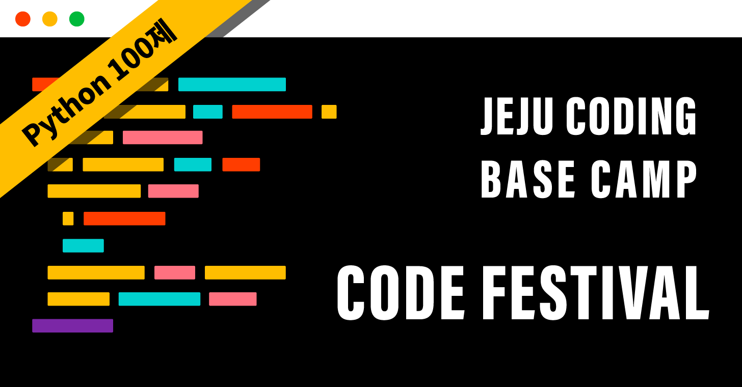 구름EDU - 모두를 위한 맞춤형 IT교육