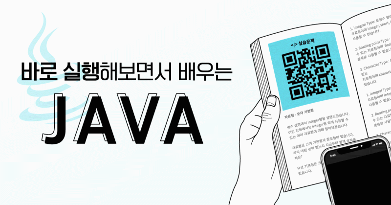 Eniac - 구름EDU