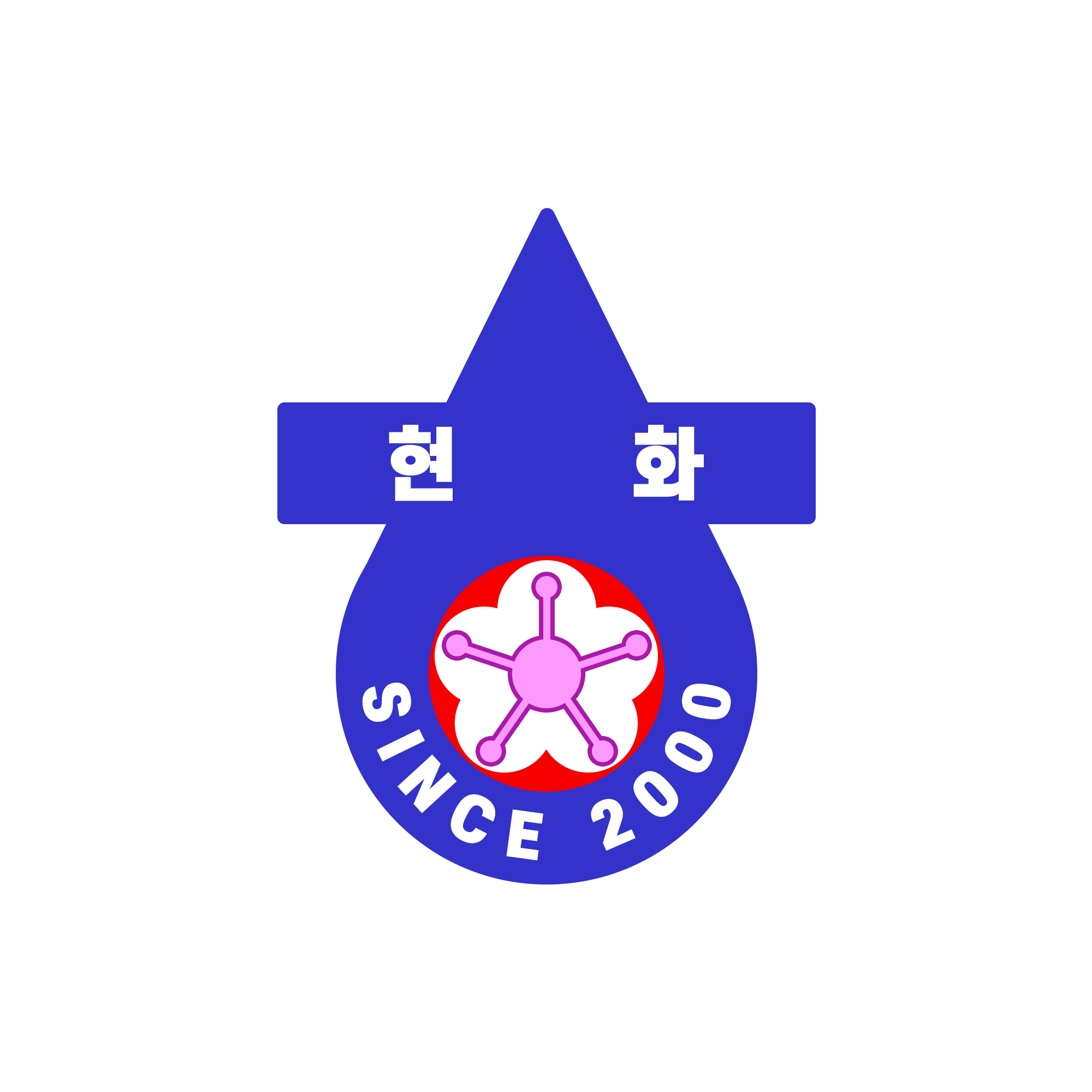 현화중학교